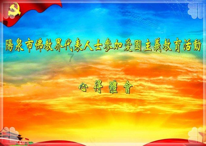 抖音极速版50级MB的安装包-专业问答交流平台